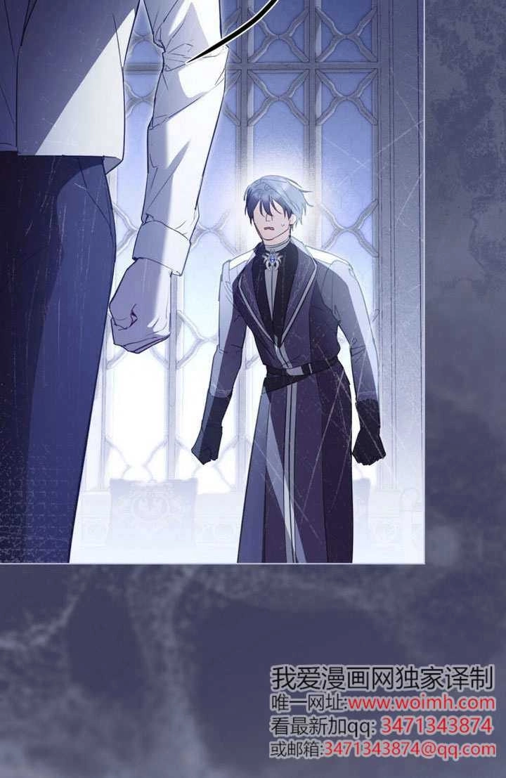 公主的卧室玩偶 第57话 第17页