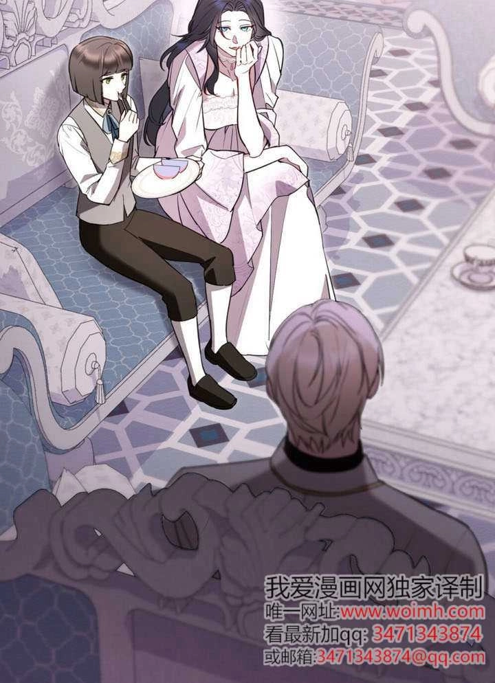 公主的卧室玩偶 第57话 第62页