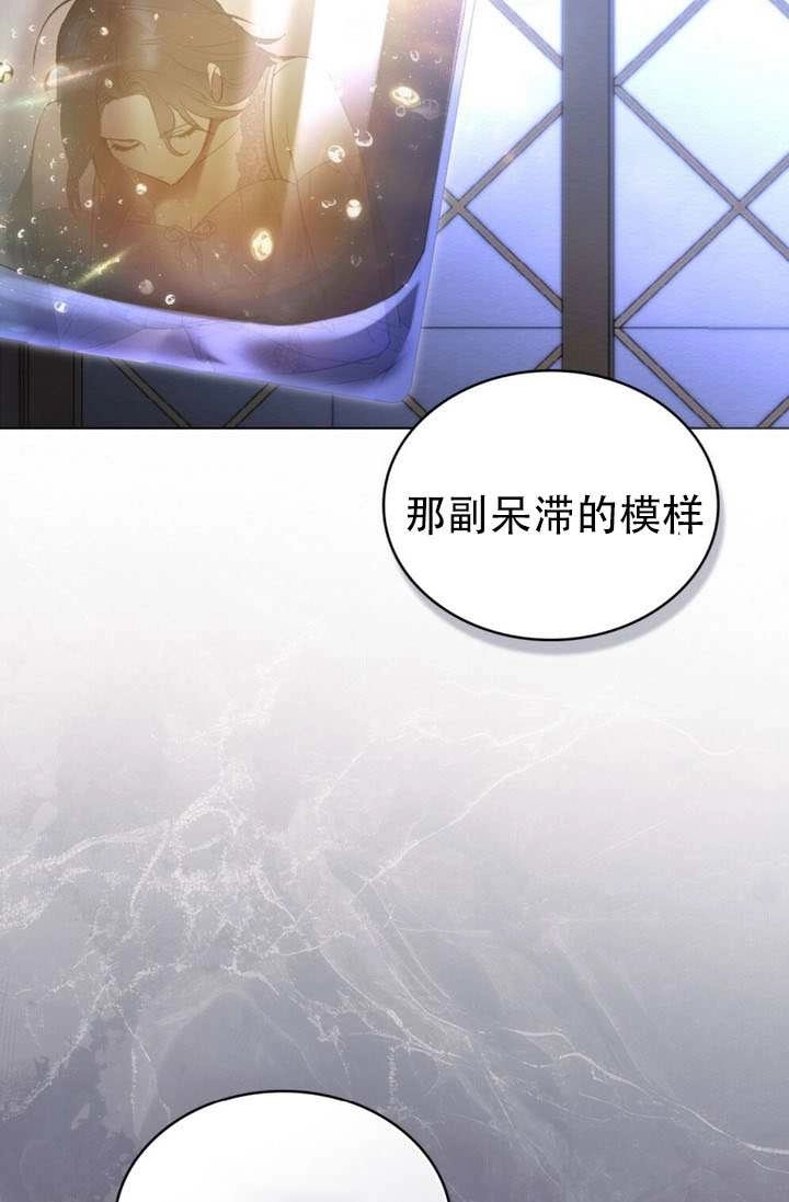 公主的卧室玩偶 第57话 第34页