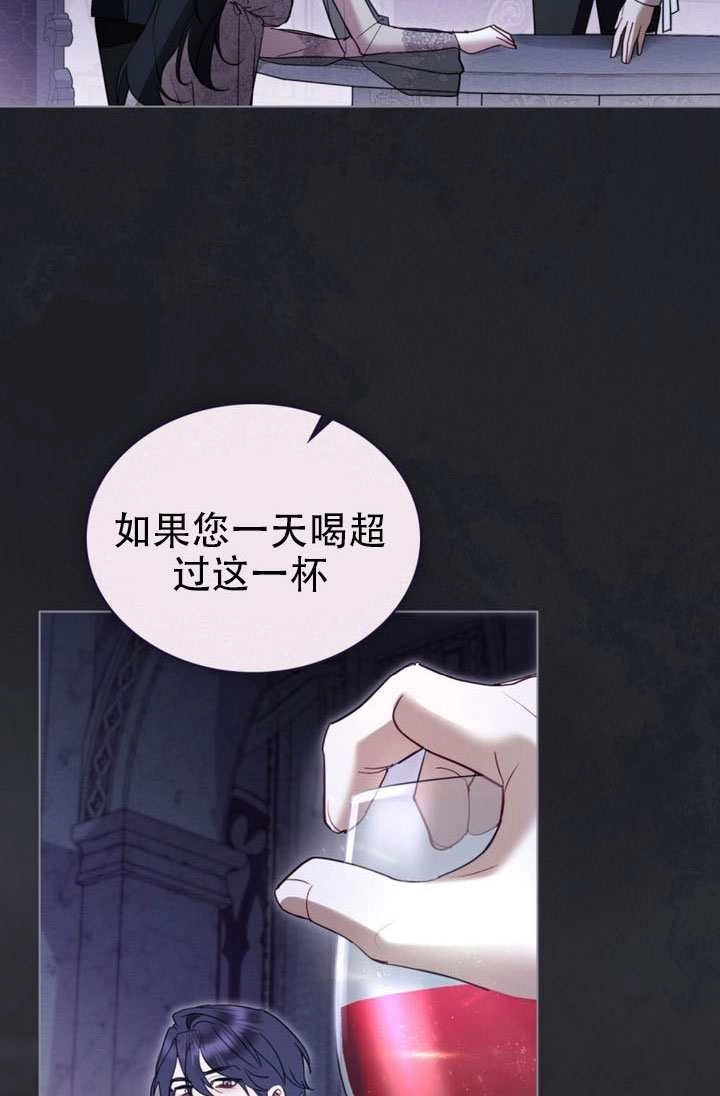公主的卧室玩偶 第57话 第38页