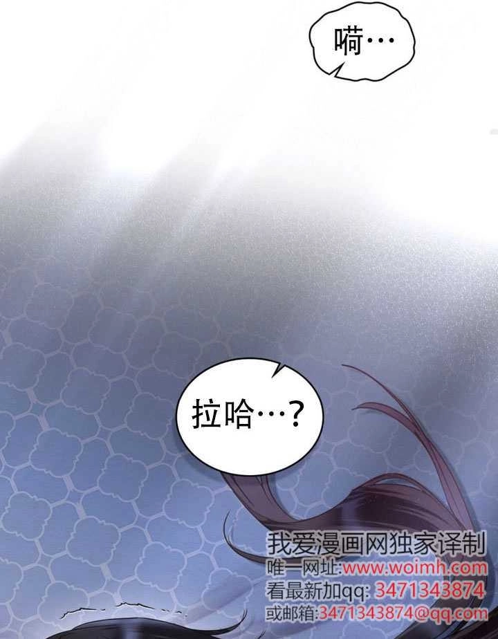 公主的卧室玩偶 第58话 第54页