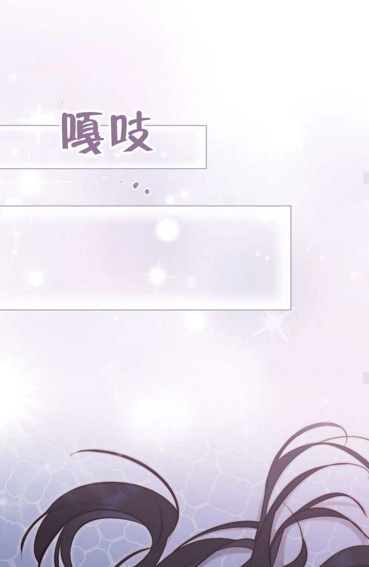 公主的卧室玩偶 第58话 第47页