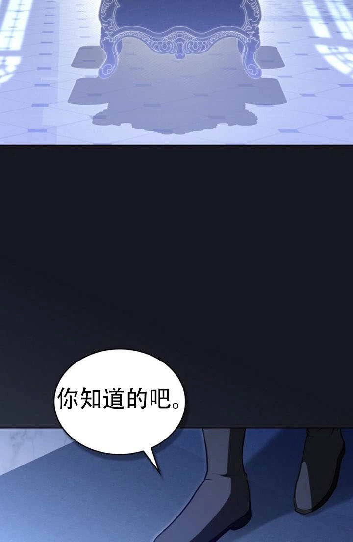 公主的卧室玩偶 第58话 第22页