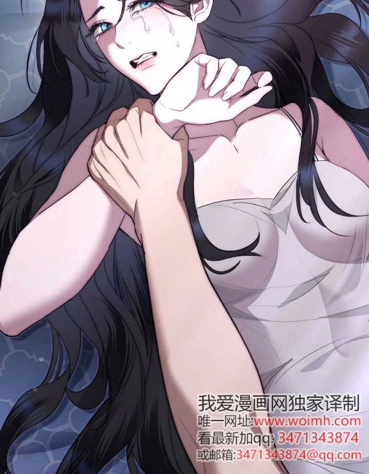 公主的卧室玩偶 第58话 第58页