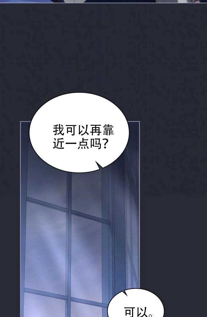 公主的卧室玩偶 第59话 第16页