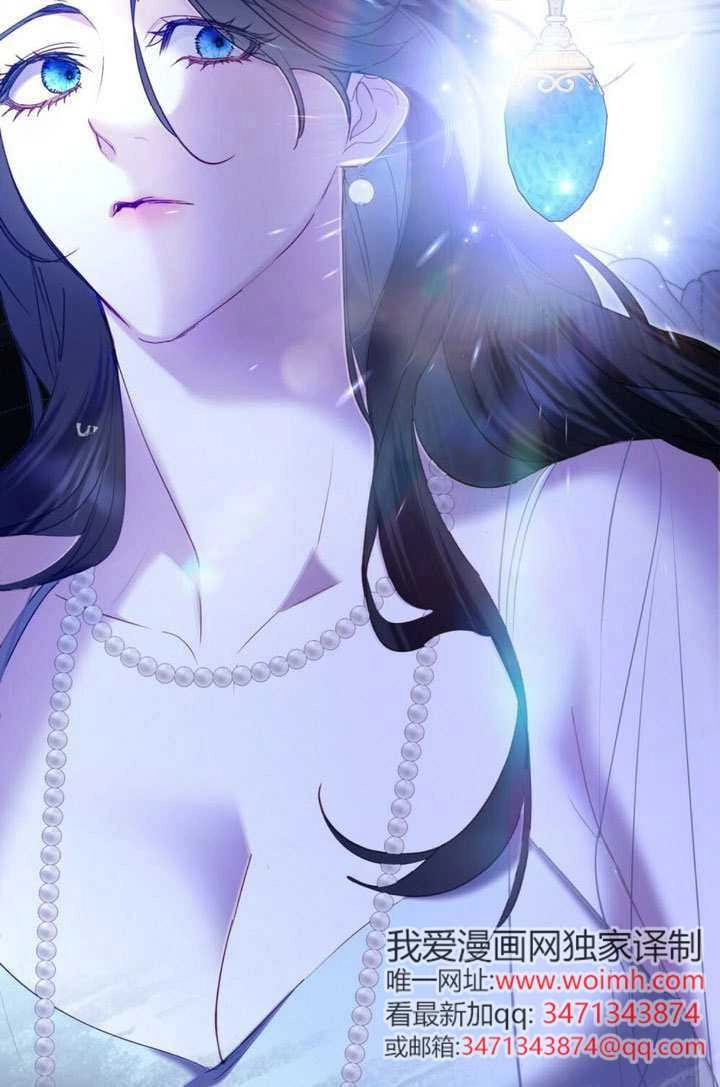 公主的卧室玩偶 第59话 第74页
