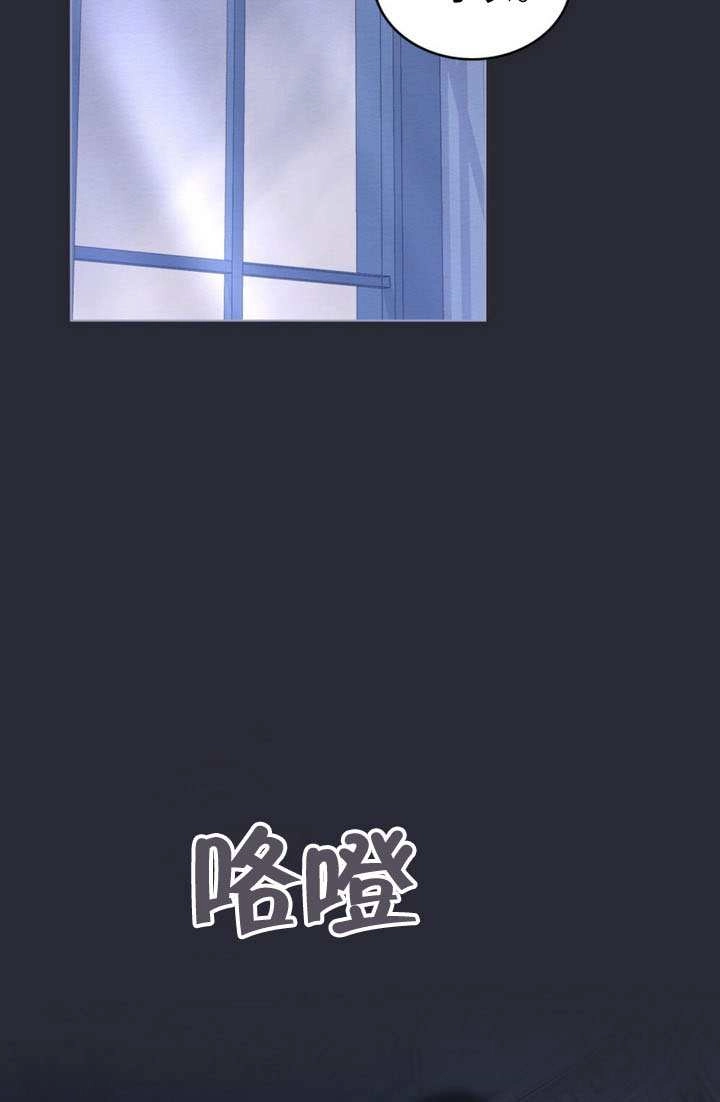 公主的卧室玩偶 第59话 第17页