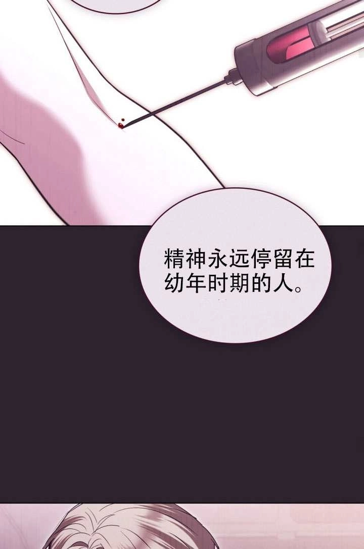 公主的卧室玩偶 第59话 第55页