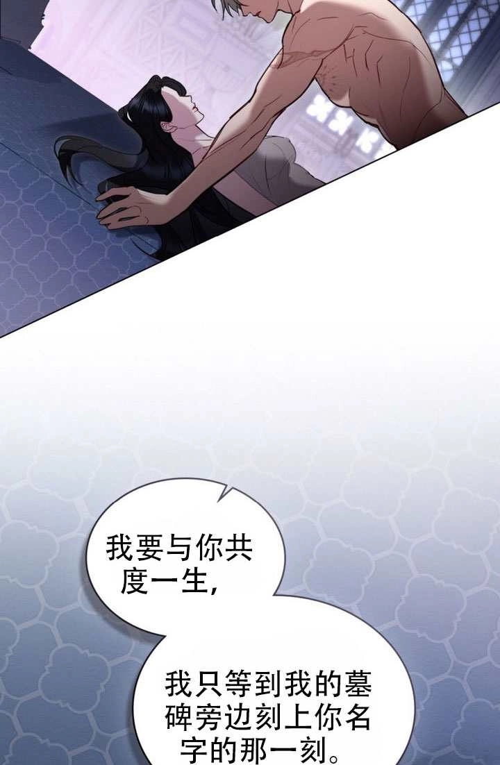 公主的卧室玩偶 第59话 第3页