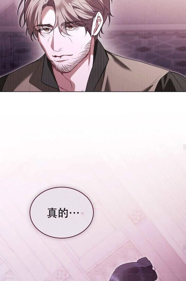 公主的卧室玩偶 第59话 第56页