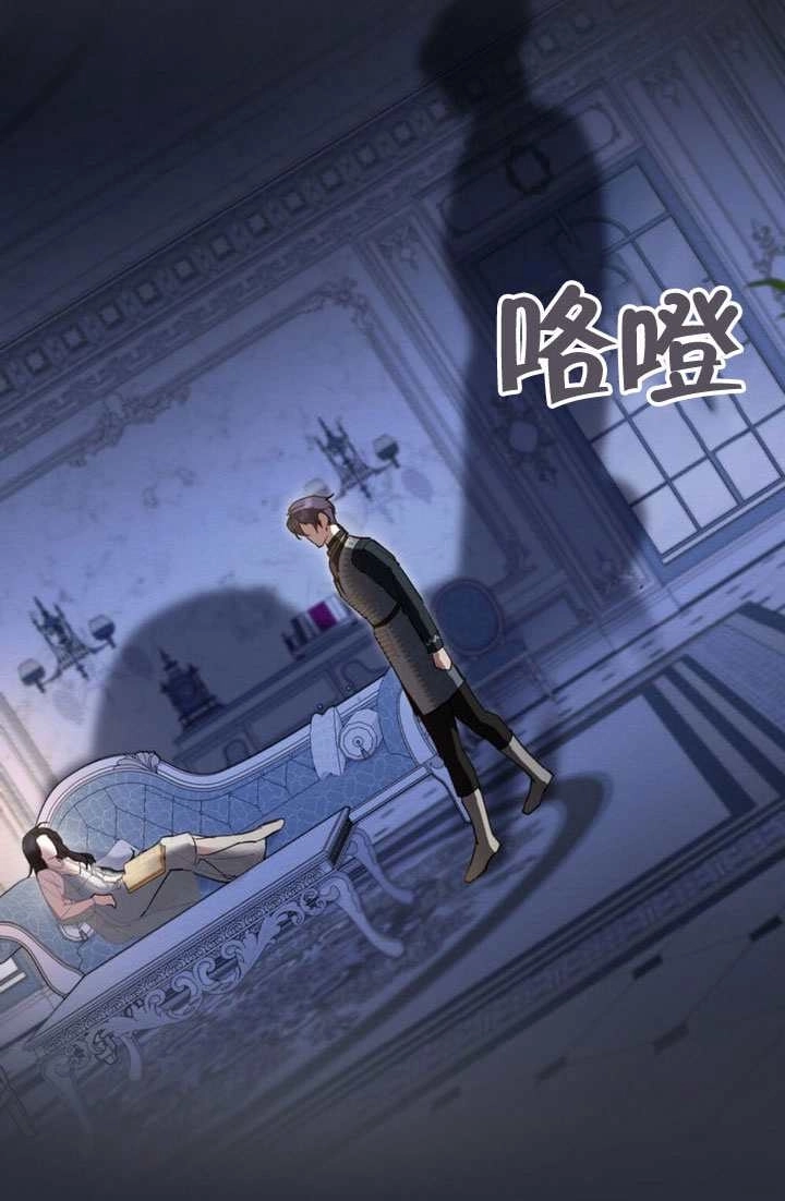 公主的卧室玩偶 第59话 第18页