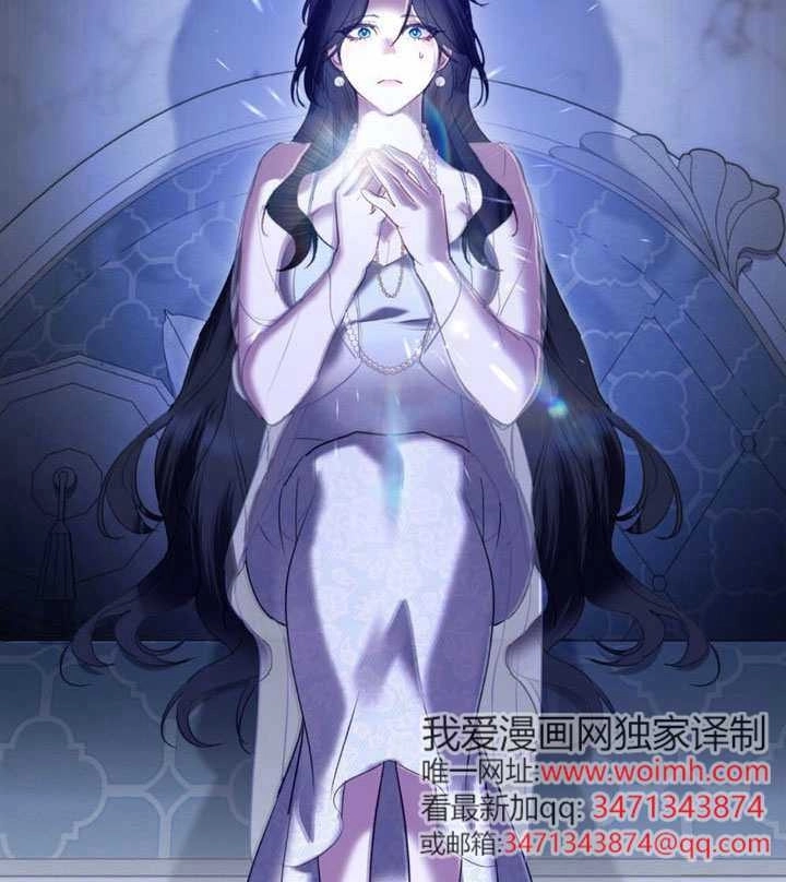 公主的卧室玩偶 第59话 第83页