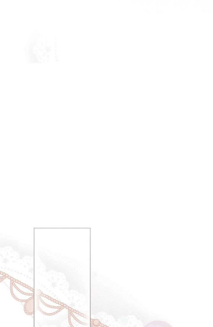公主的卧室玩偶 第60话 第46页