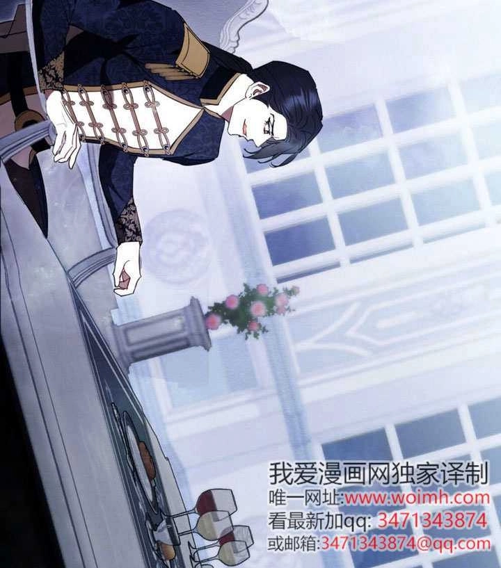公主的卧室玩偶 第60话 第81页