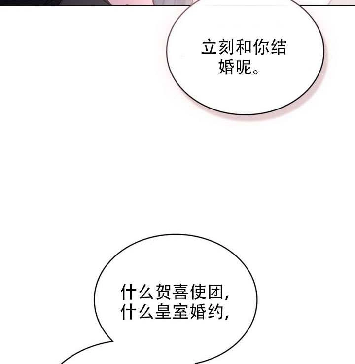 公主的卧室玩偶 第61话 第60页