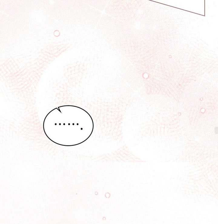 公主的卧室玩偶 第61话 第69页