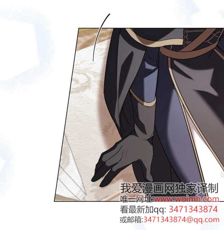 公主的卧室玩偶 第61话 第53页