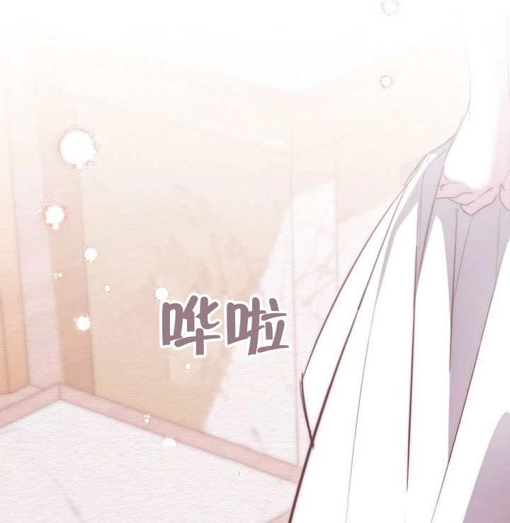公主的卧室玩偶 第61话 第71页