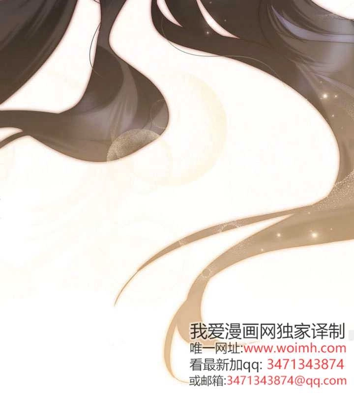 公主的卧室玩偶 第62话 第56页