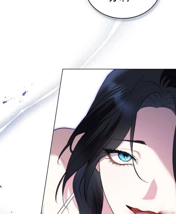 公主的卧室玩偶 第63话 第64页