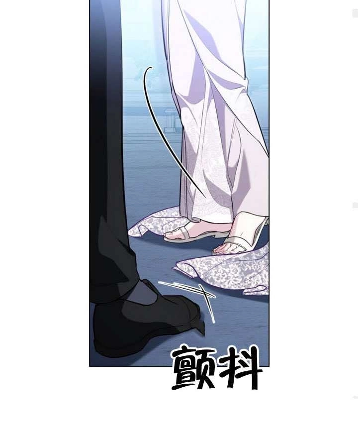 公主的卧室玩偶 第63话 第60页