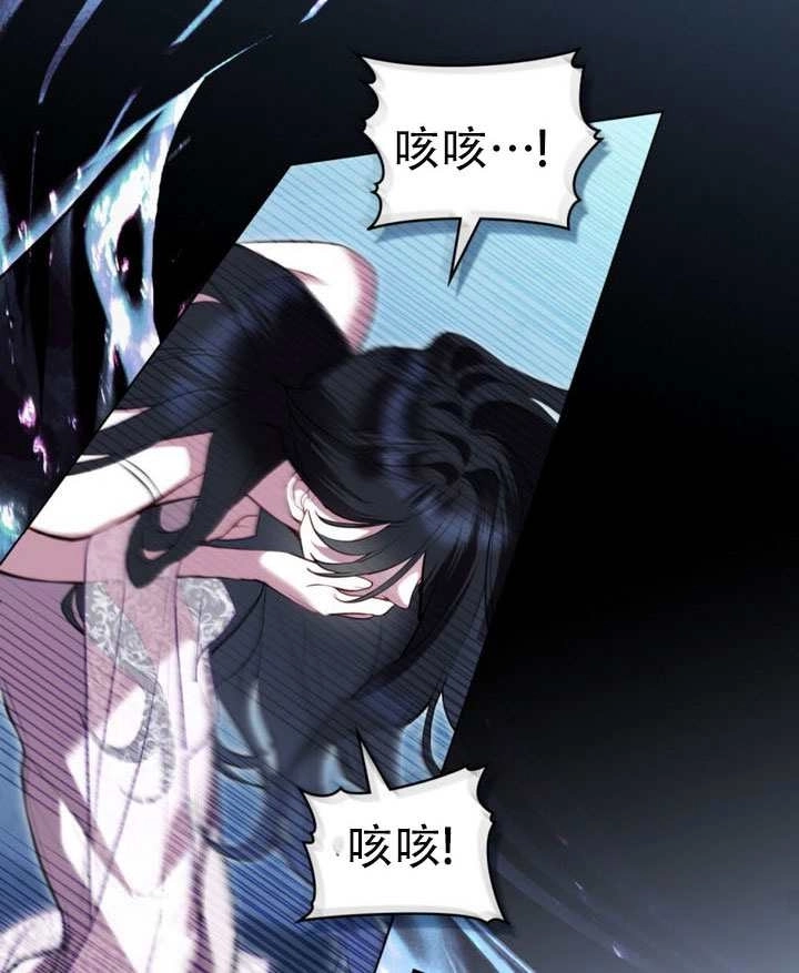 公主的卧室玩偶 第63话 第56页