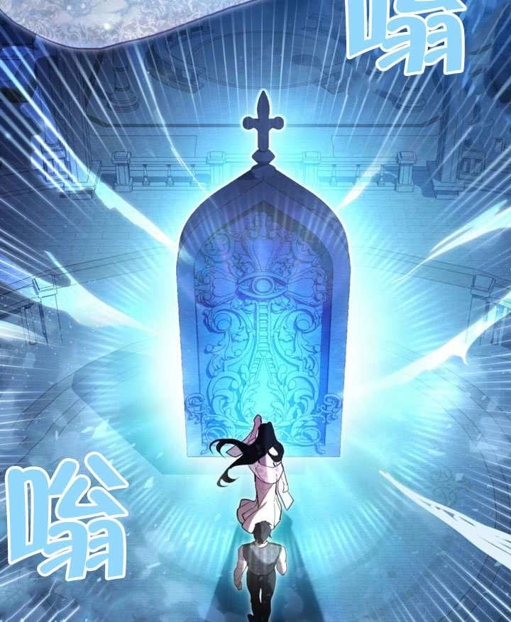 公主的卧室玩偶 第63话 第52页