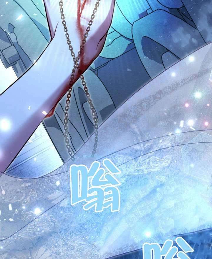 公主的卧室玩偶 第63话 第51页