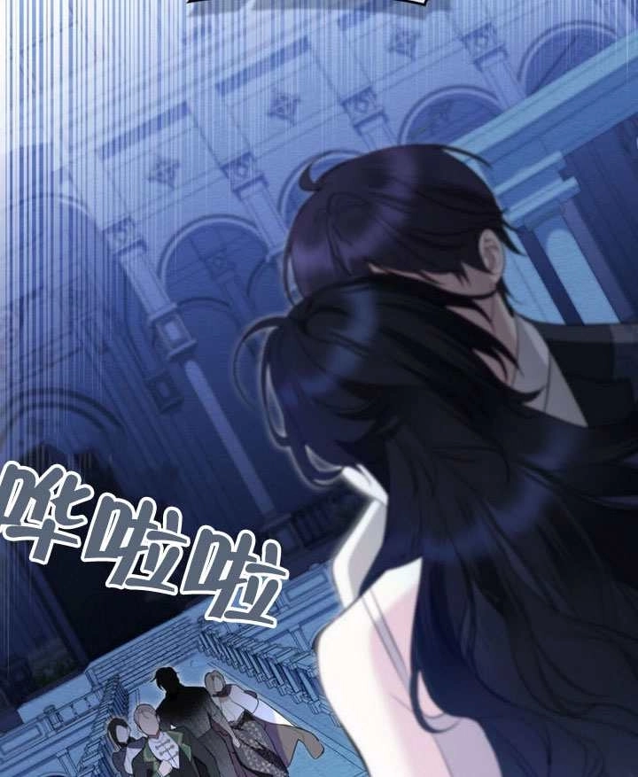 公主的卧室玩偶 第63话 第67页
