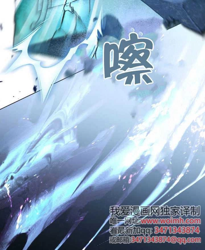 公主的卧室玩偶 第63话 第55页