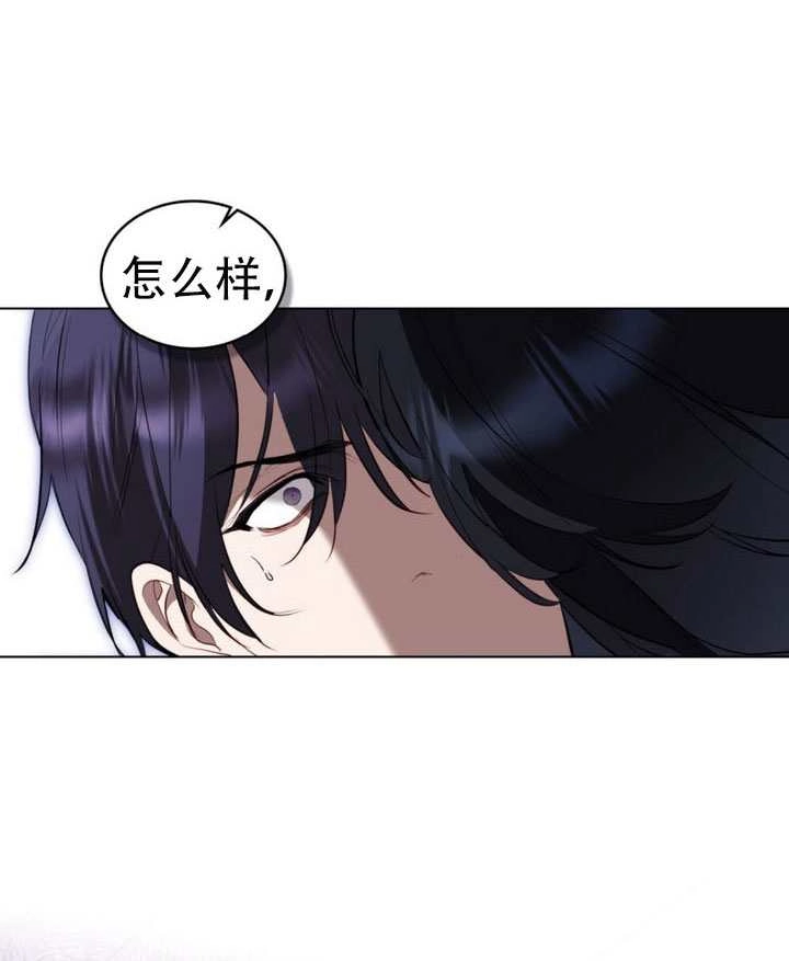 公主的卧室玩偶 第63话 第61页