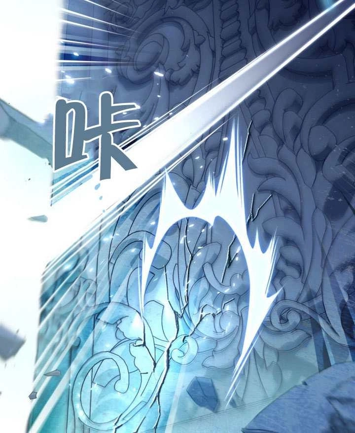 公主的卧室玩偶 第63话 第54页