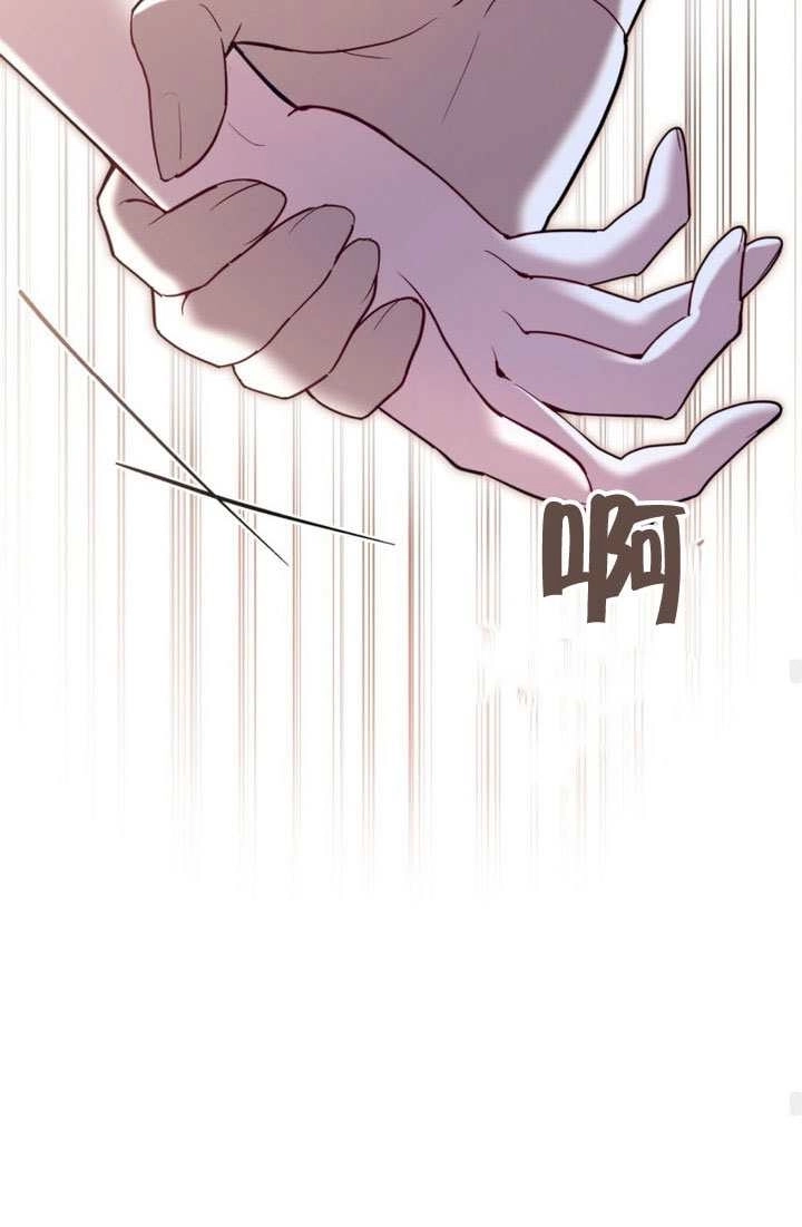 公主的卧室玩偶 第64话 第64页