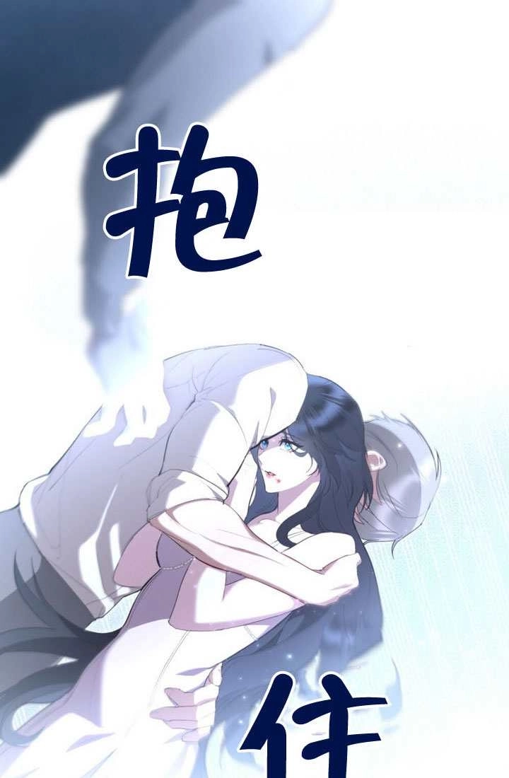 公主的卧室玩偶 第64话 第7页