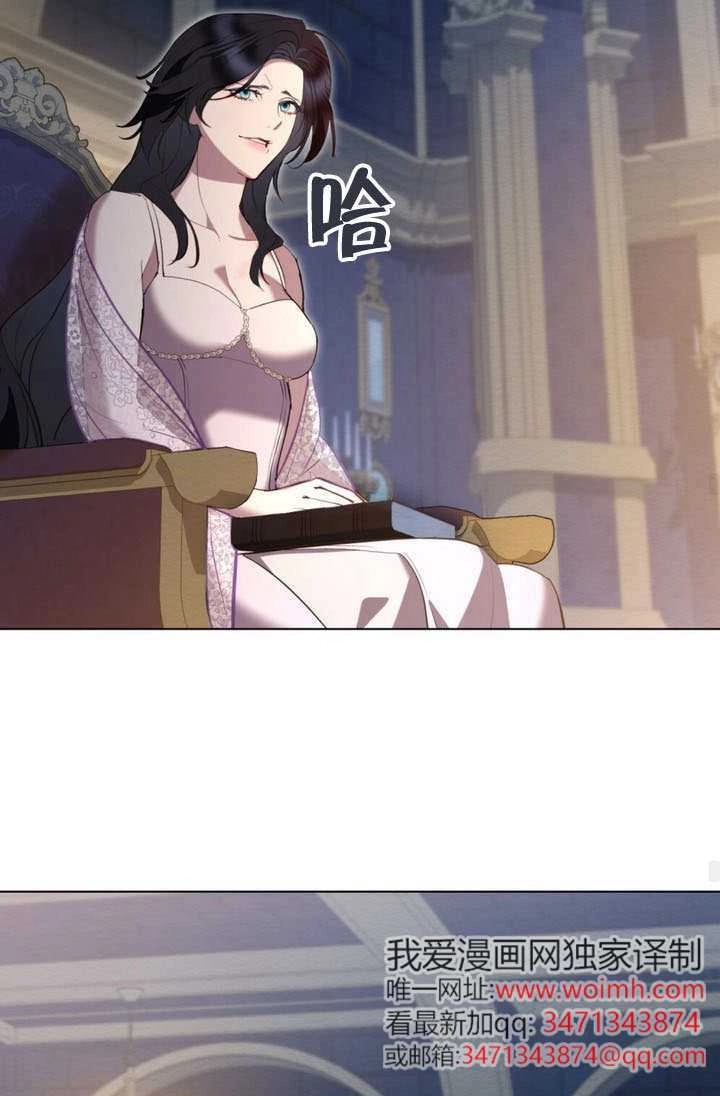 公主的卧室玩偶 第64话 第49页
