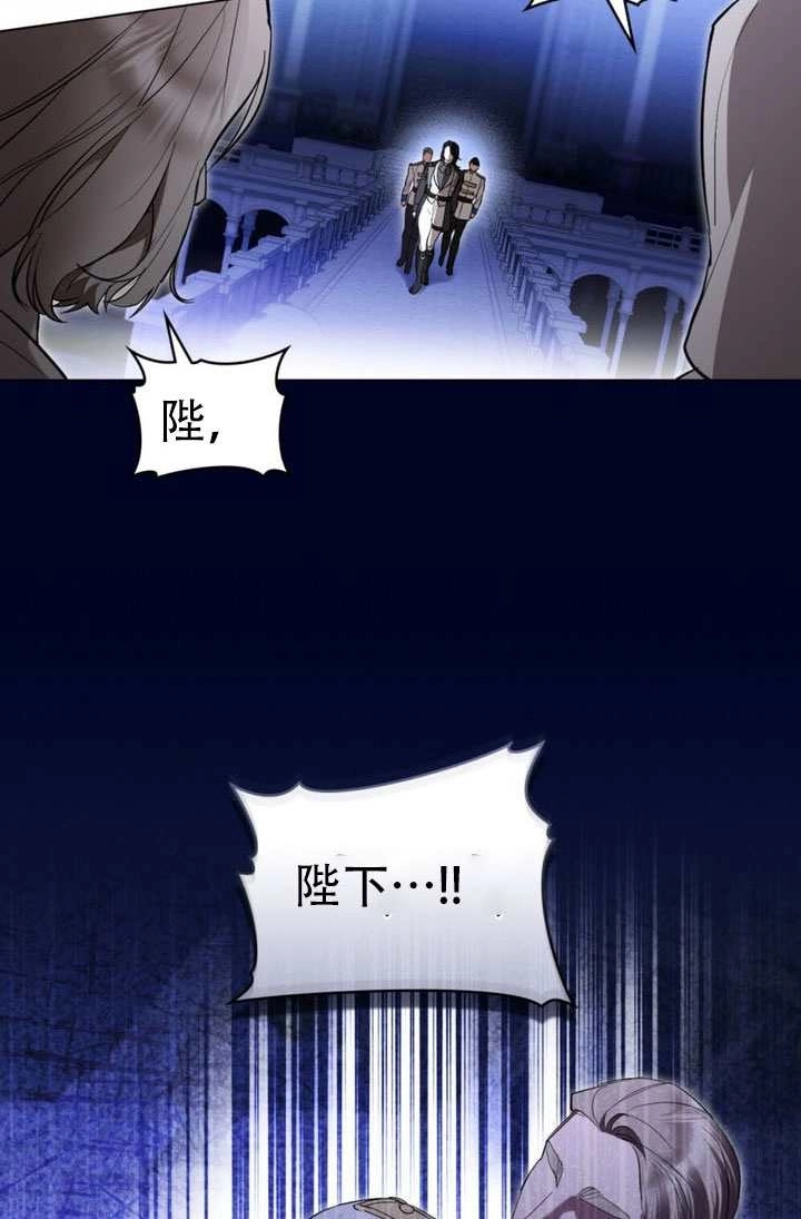 公主的卧室玩偶 第64话 第29页