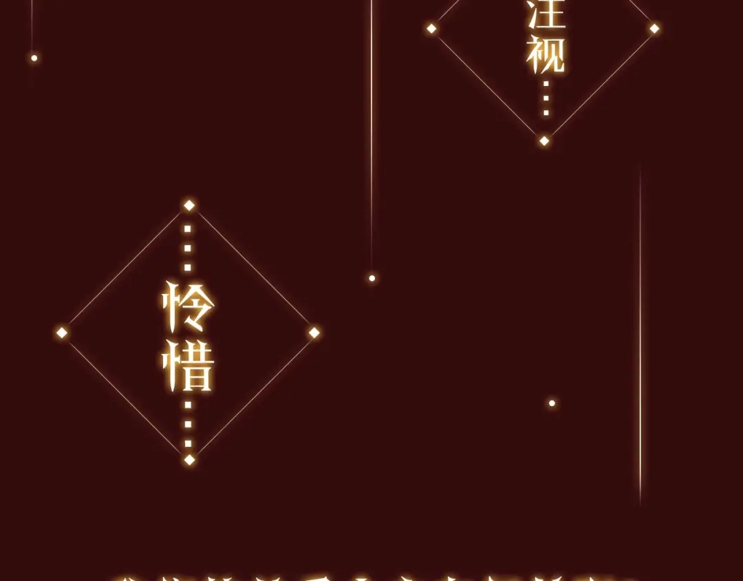 公主殿下满级回归 人物揭秘-傲娇暴君X可爱魔女 第12页