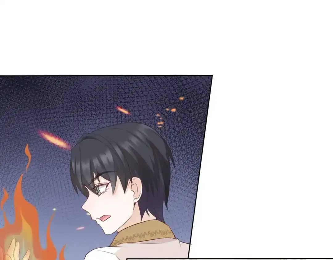 公主殿下满级回归 第9话 你应该感到荣幸 第126页