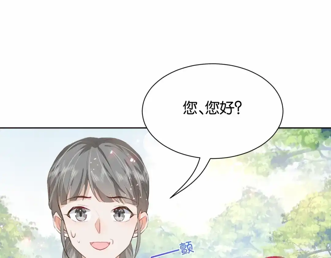 公主殿下满级回归 第17话 恩威并施的威慑力 第92页