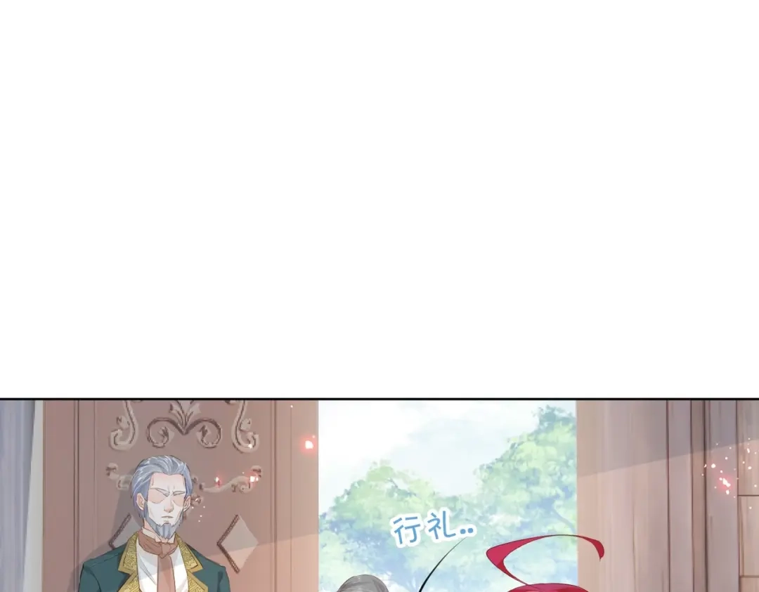 公主殿下满级回归 第17话 恩威并施的威慑力 第138页