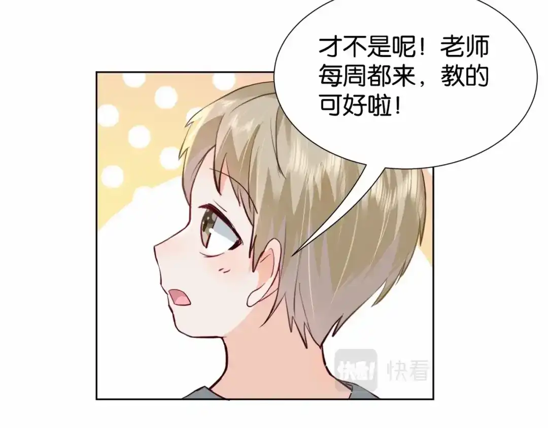 公主殿下满级回归 第19话 你是好人 第29页