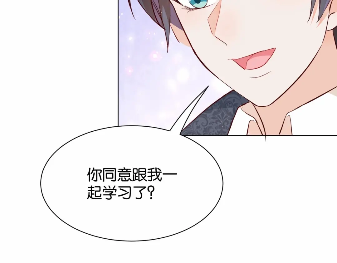 公主殿下满级回归 第19话 你是好人 第107页
