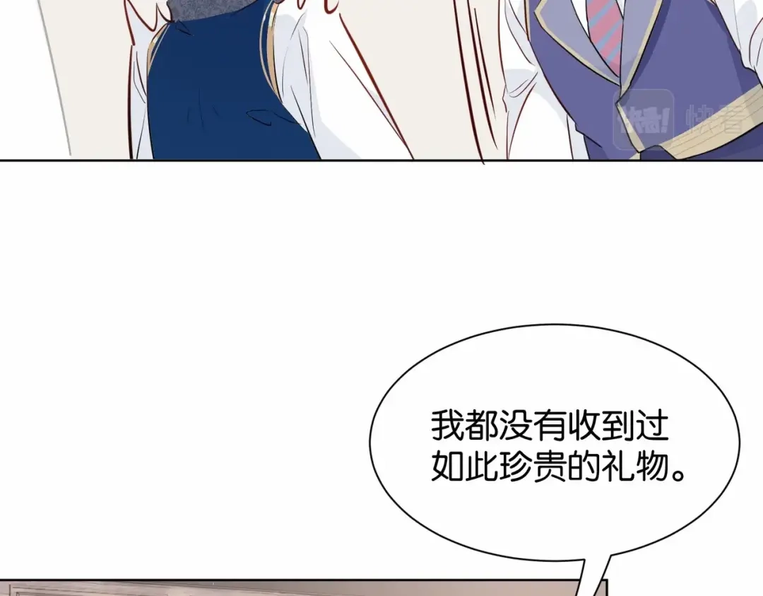 公主殿下满级回归 第20话 生日惊喜 第94页