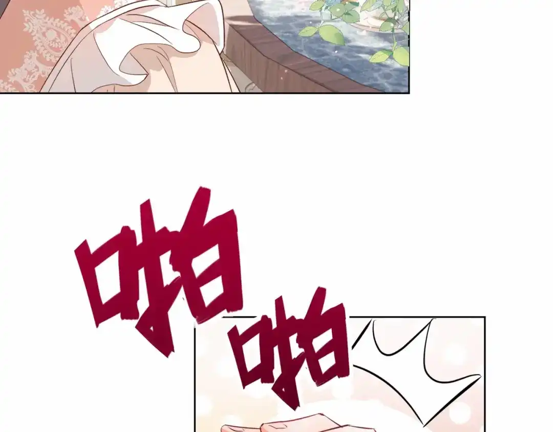 公主殿下满级回归 第21话 意外的坠落 第55页