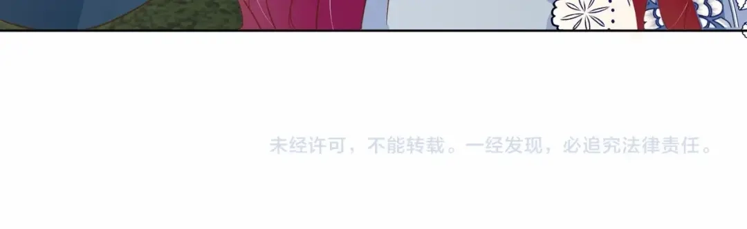 公主殿下满级回归 第23话 让你也跌入深渊 第118页