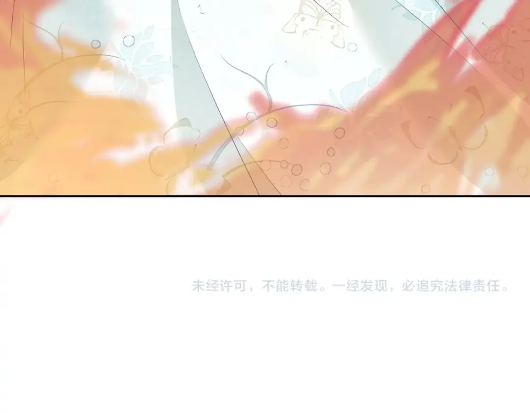 公主殿下满级回归 第1话 以牙还牙 第116页