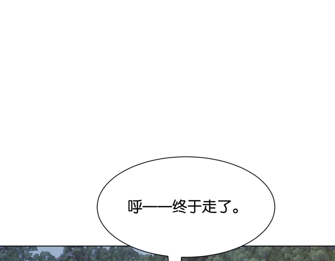 公主殿下满级回归 第29话 我很喜欢你的礼物 第78页