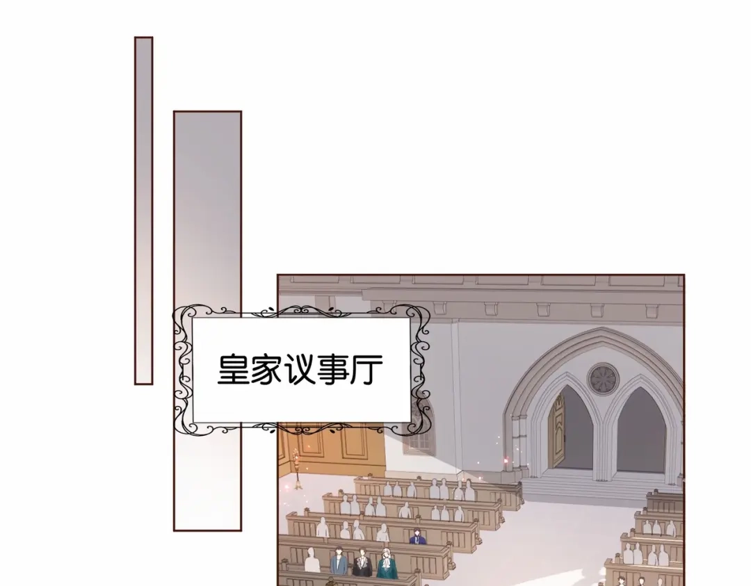 公主殿下满级回归 第30话 殿下真的做到了？！ 第5页
