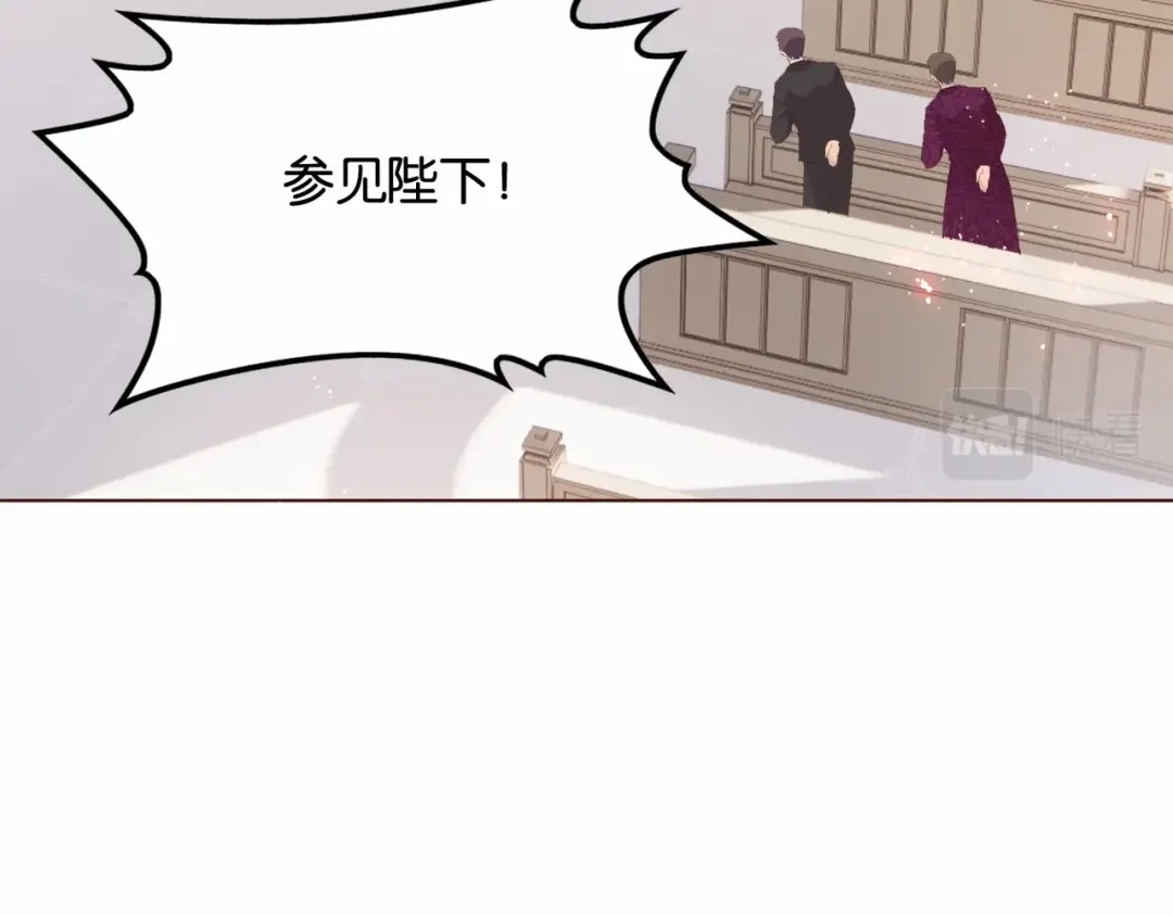 公主殿下满级回归 第30话 殿下真的做到了？！ 第13页