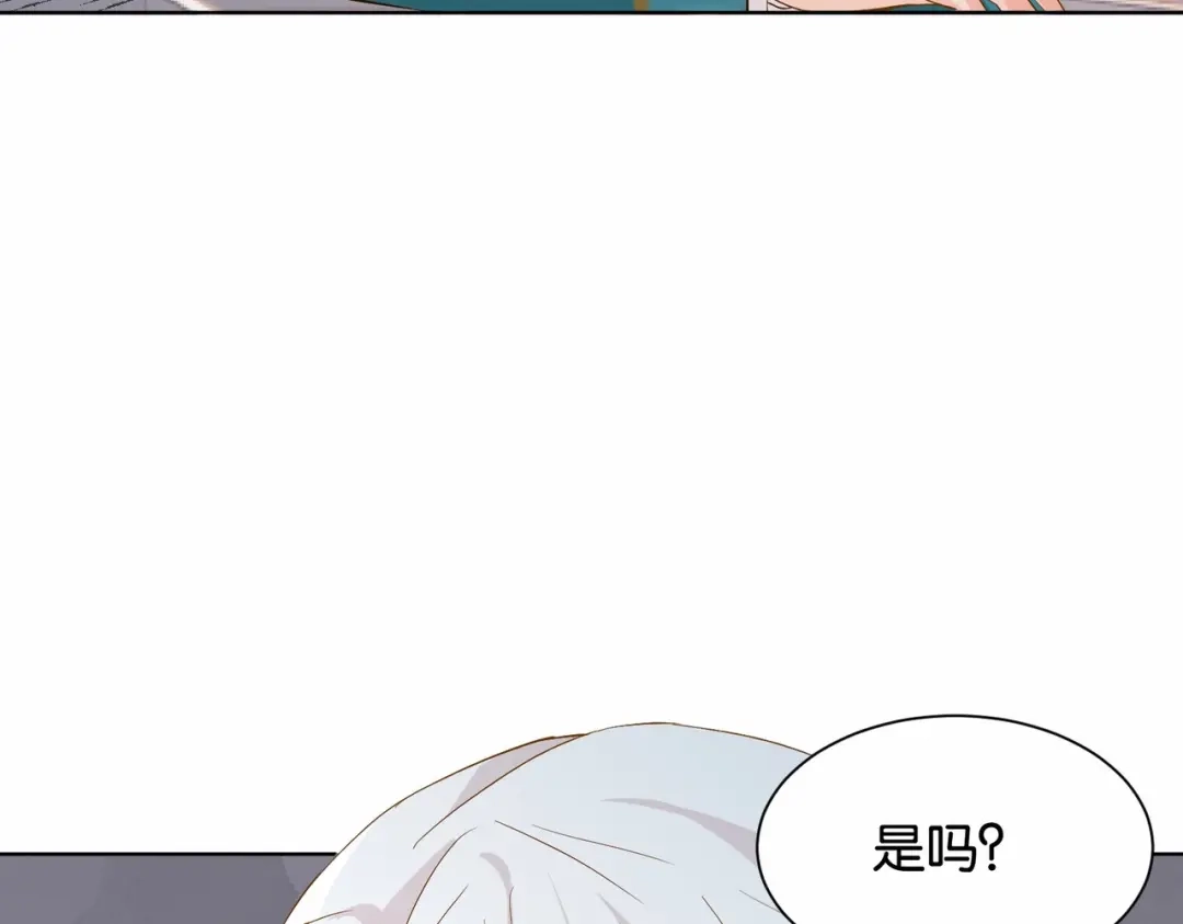 公主殿下满级回归 第31话 毒蛇一样的他 第44页
